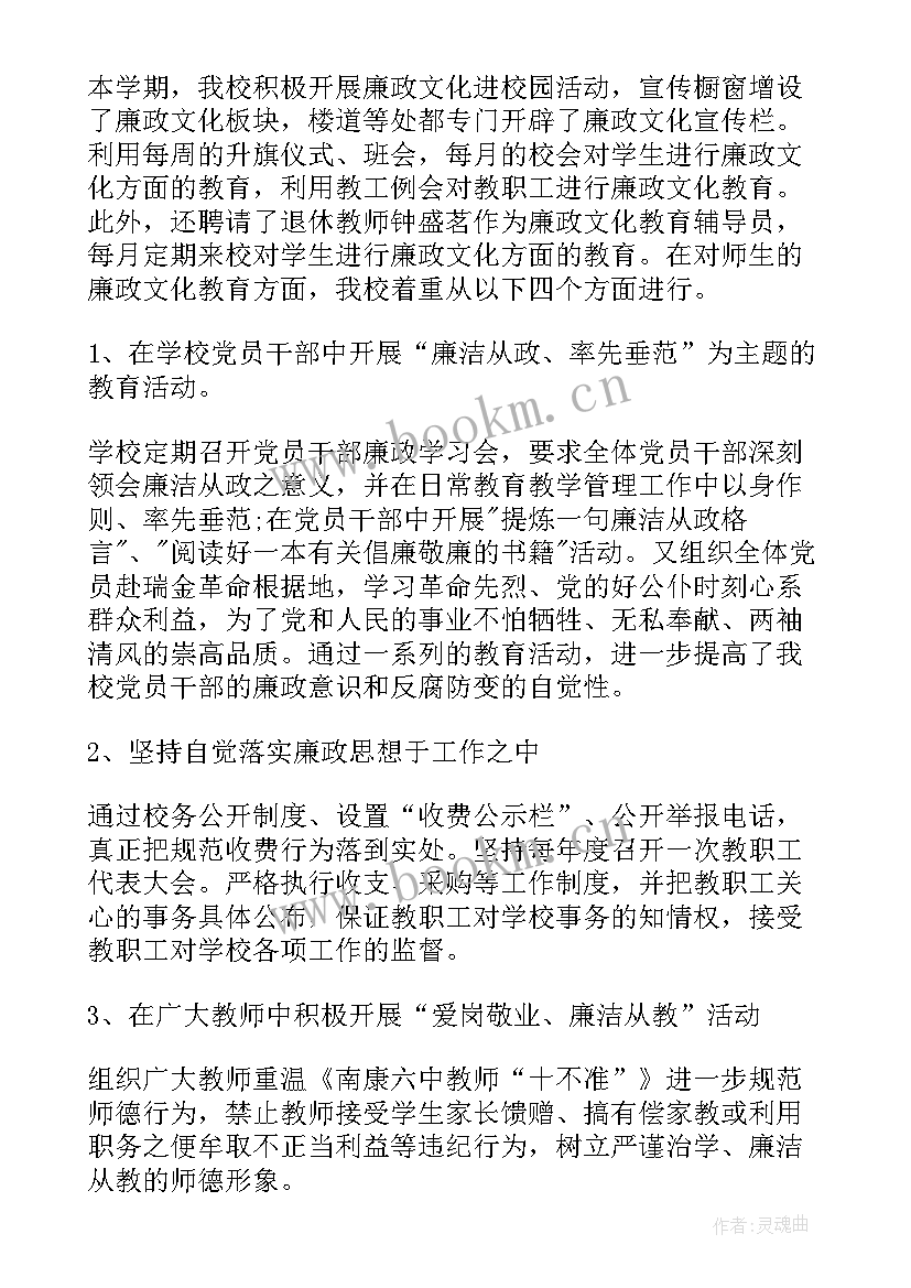 最新营地建设该如何进行 建设工作总结(精选8篇)