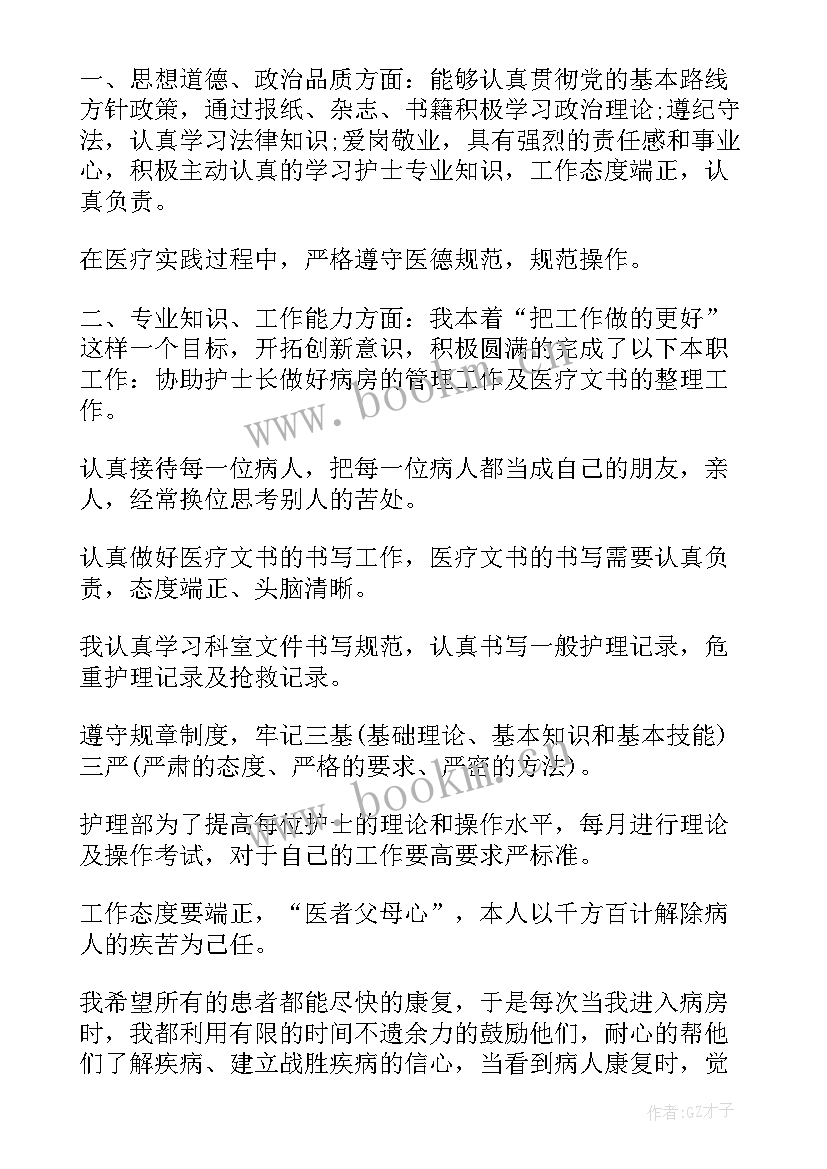 2023年共青团外宣工作总结报告(大全8篇)