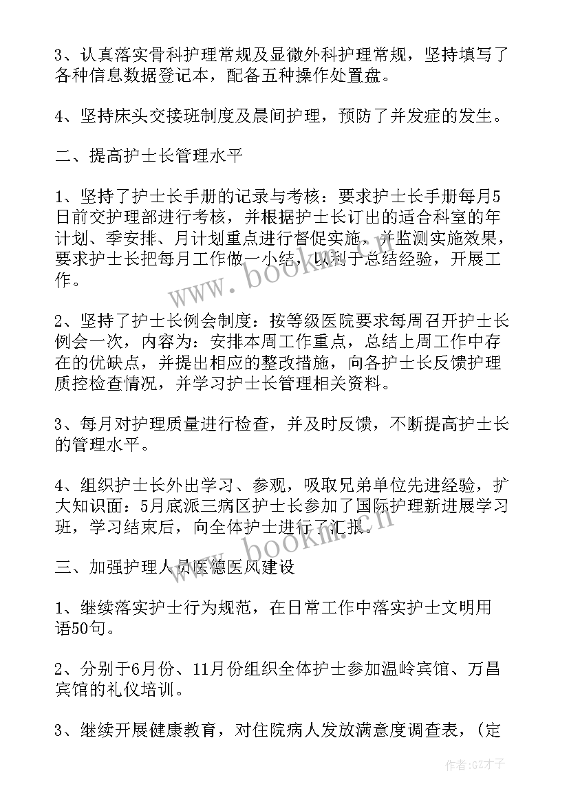 2023年共青团外宣工作总结报告(大全8篇)