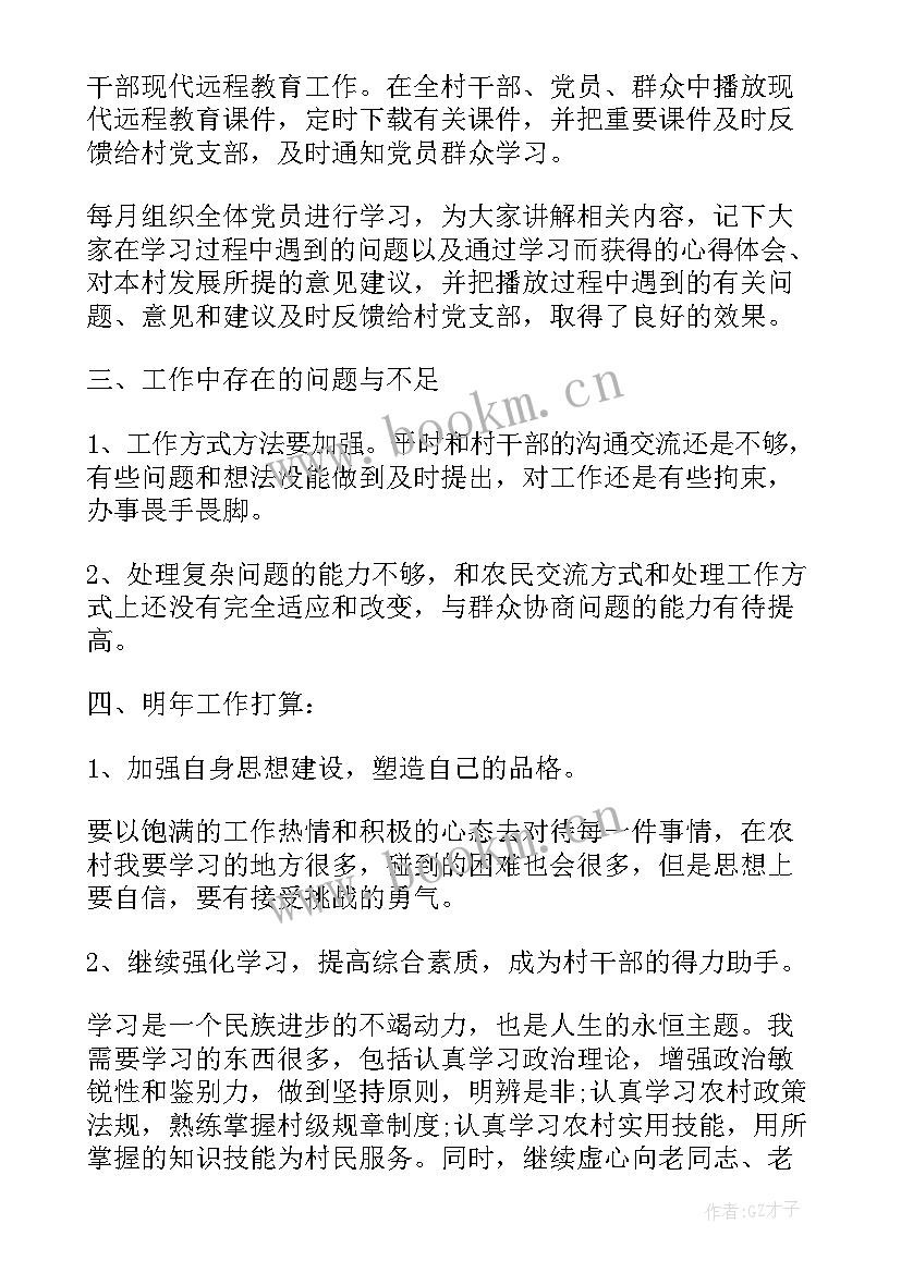 增减挂钩工作方案(优秀5篇)