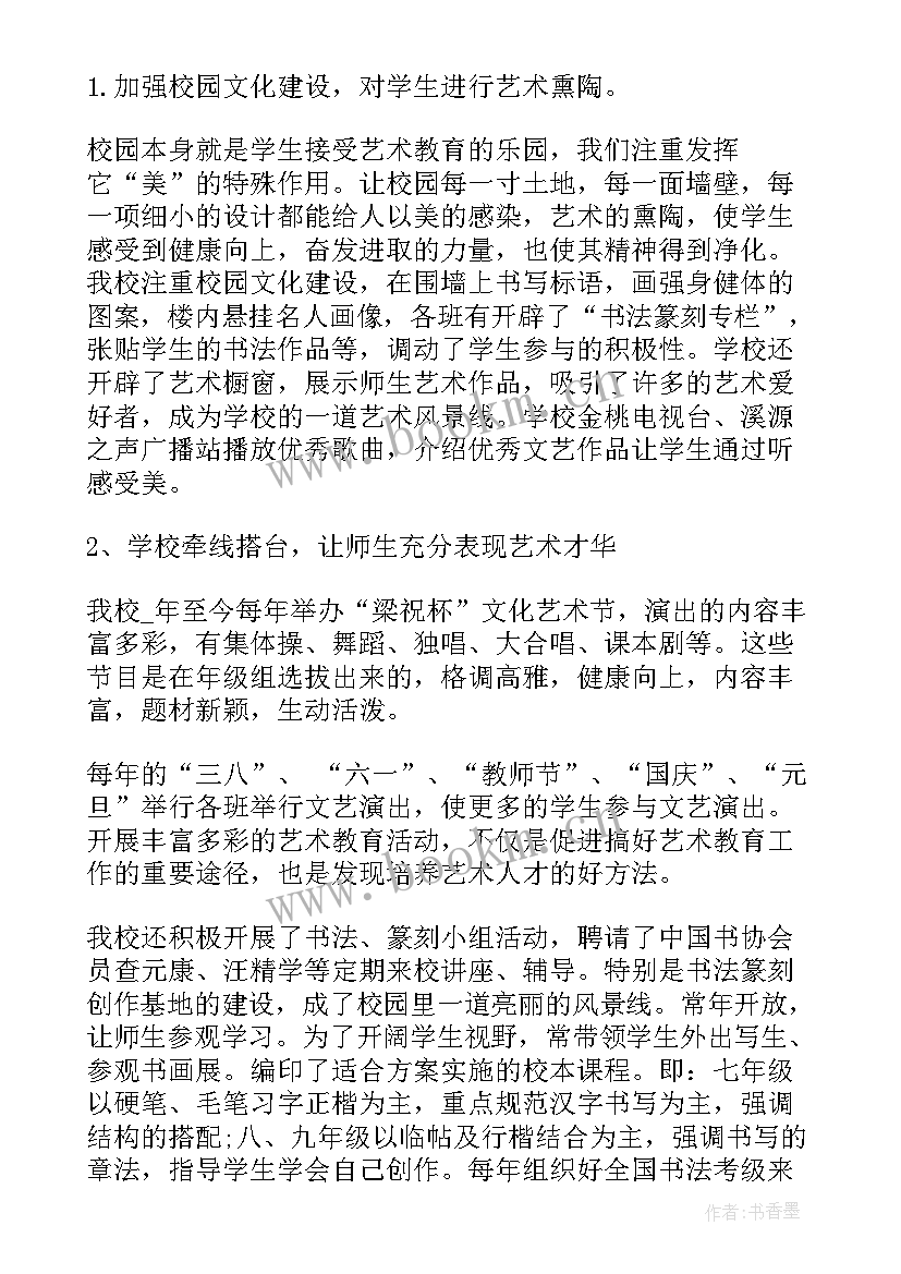 最新户籍团体工作总结 户籍工作总结(通用9篇)