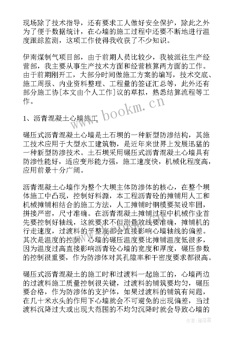 2023年民盟工作总结(通用6篇)