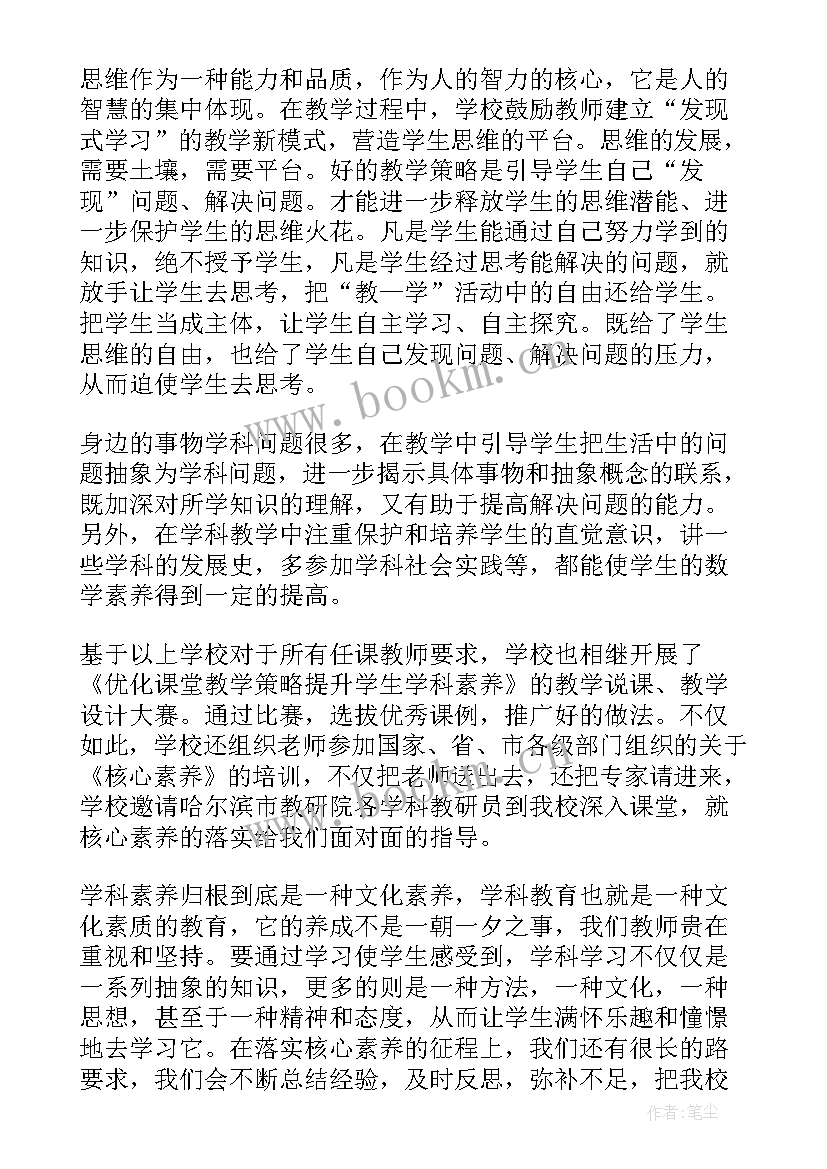 最新工人阶段性工作总结 阶段性工作总结(汇总5篇)