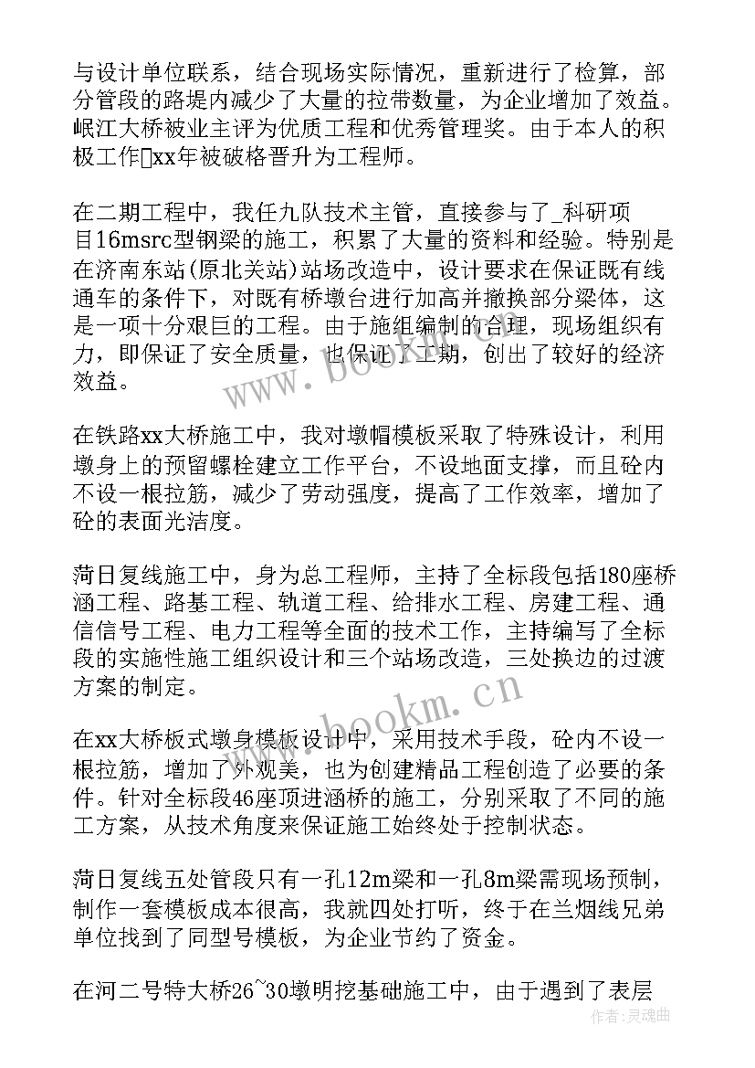 2023年电镀工艺工作总结报告 电镀车间年终工作总结(优质8篇)