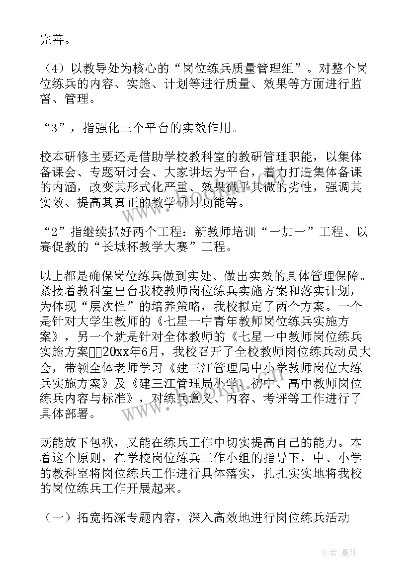 最新全年训练工作总结 特战训练工作总结(汇总9篇)