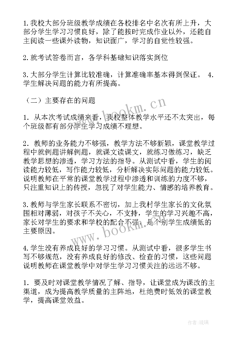 最新计量检测年度工作总结(通用8篇)