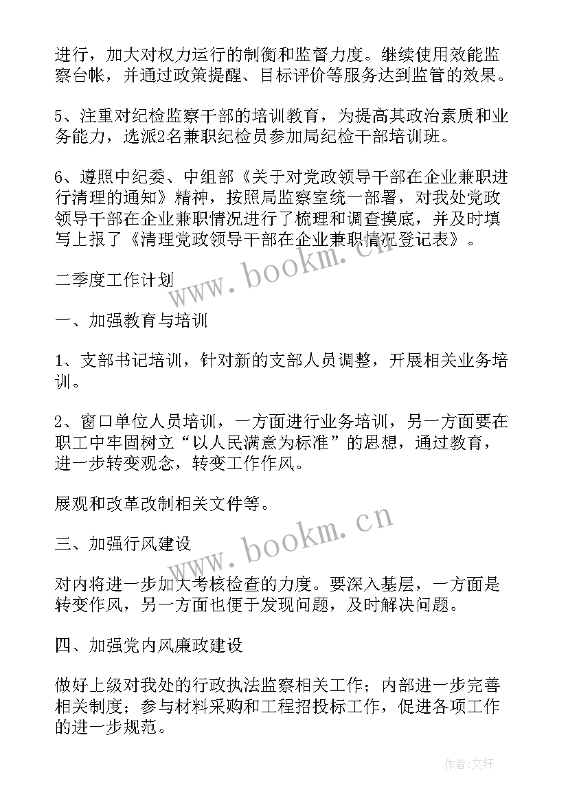 最新城建工作汇报 城建系统党建工作总结(优秀5篇)