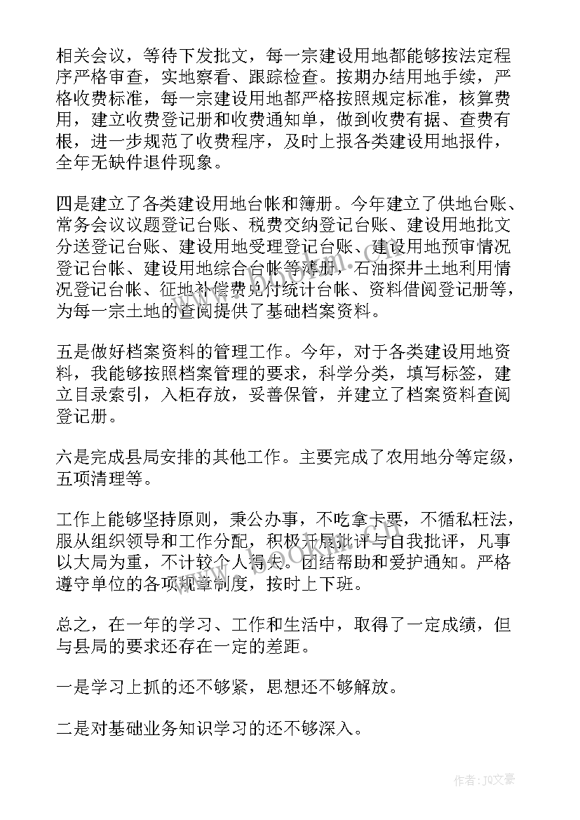 2023年部队汽车兵述职(精选5篇)