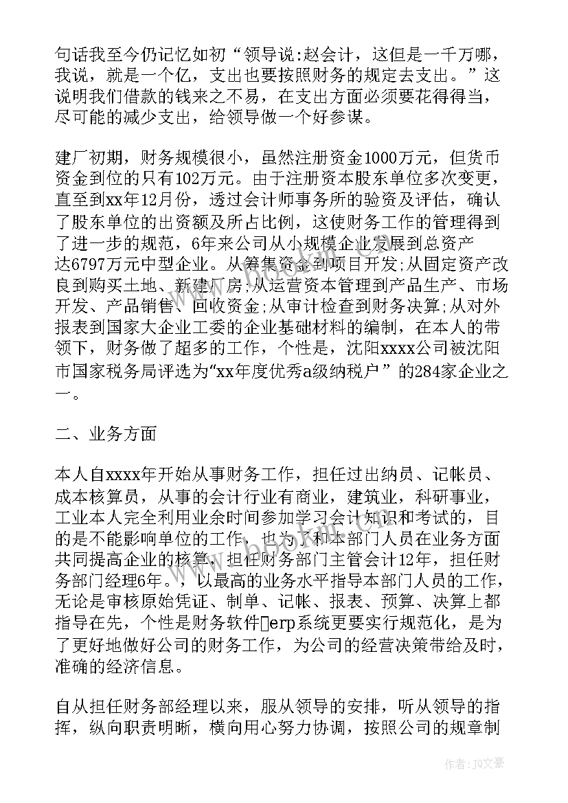 2023年部队汽车兵述职(精选5篇)