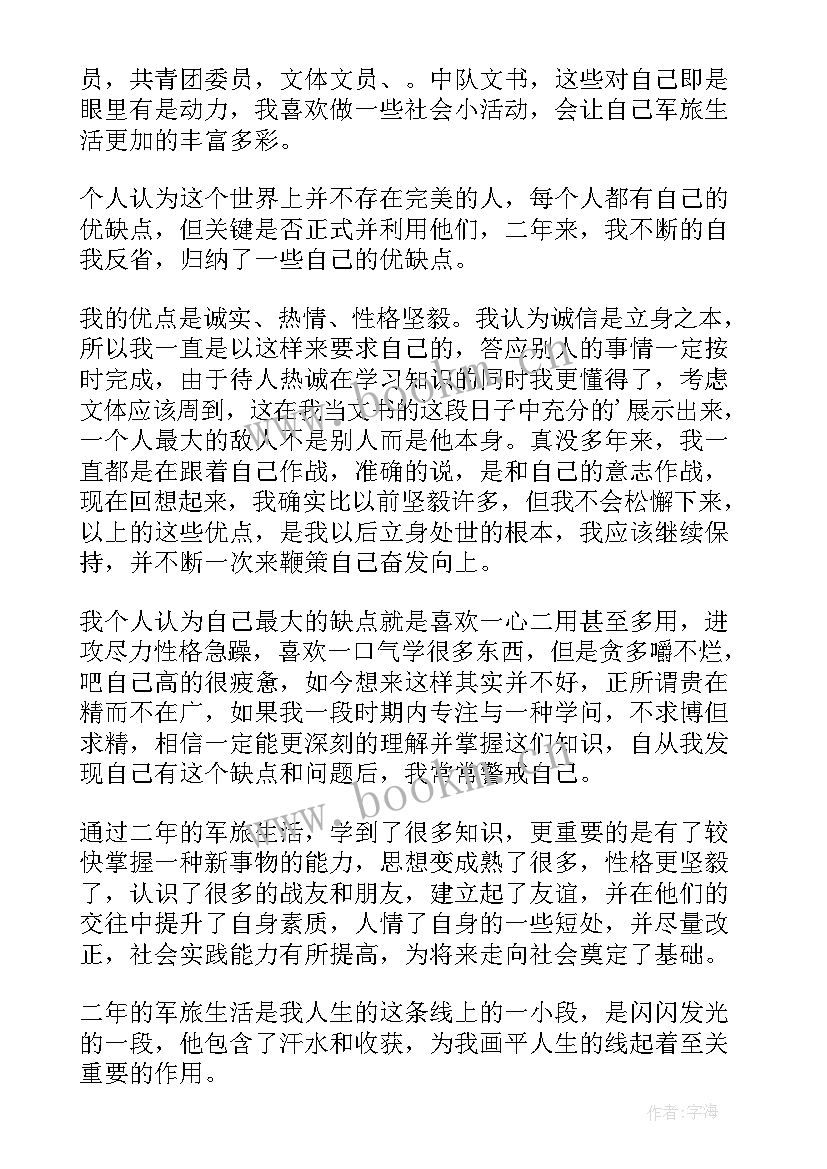 信创工作的意义 工作总结(汇总8篇)