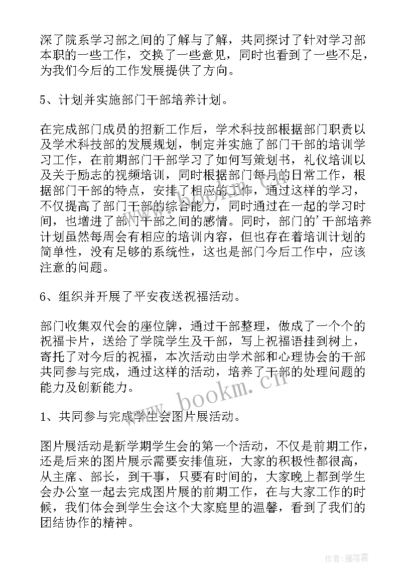 模具工作个人总结(实用8篇)