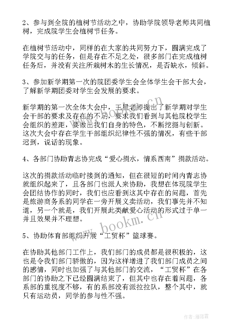 模具工作个人总结(实用8篇)