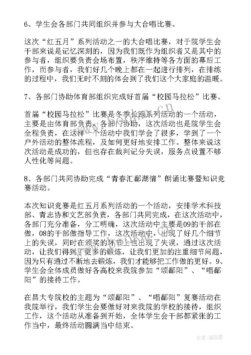 模具工作个人总结(实用8篇)