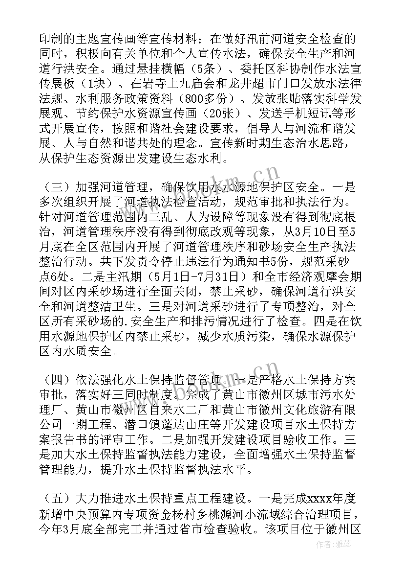 2023年新城办环境整治工作总结 环境整治工作总结(大全10篇)