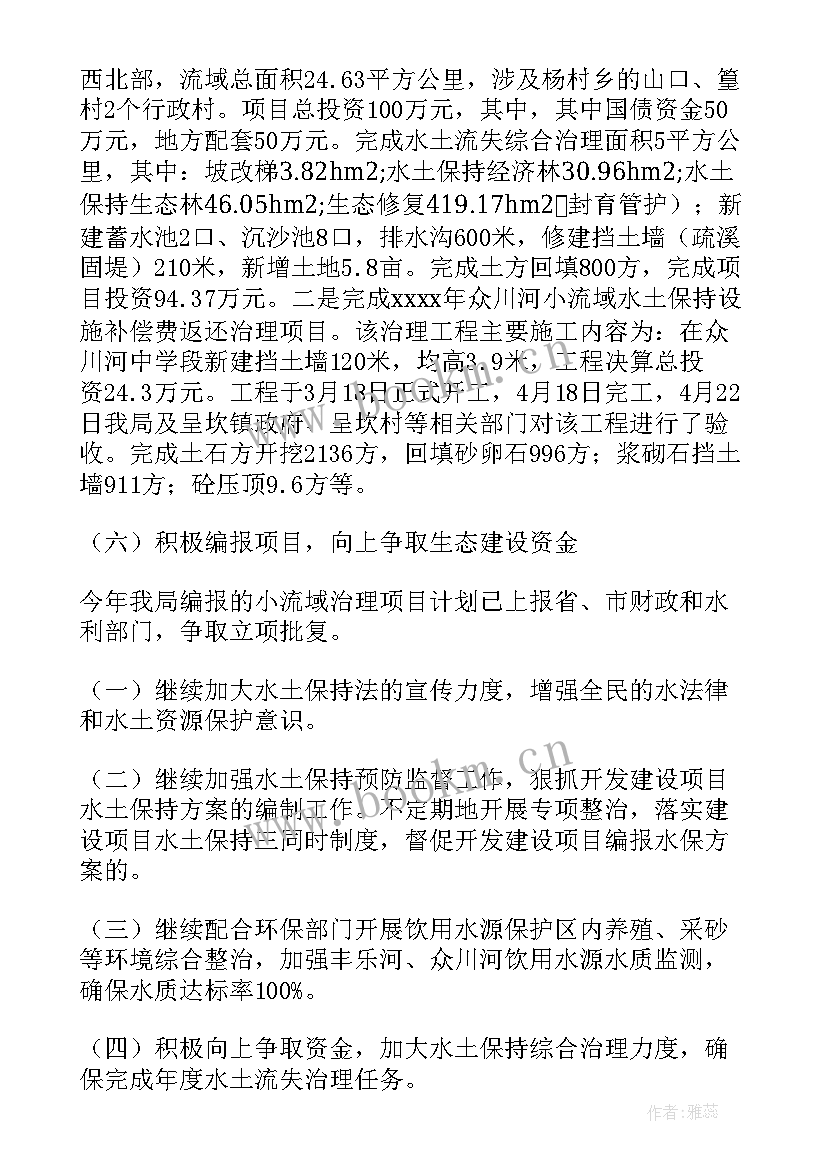 2023年新城办环境整治工作总结 环境整治工作总结(大全10篇)