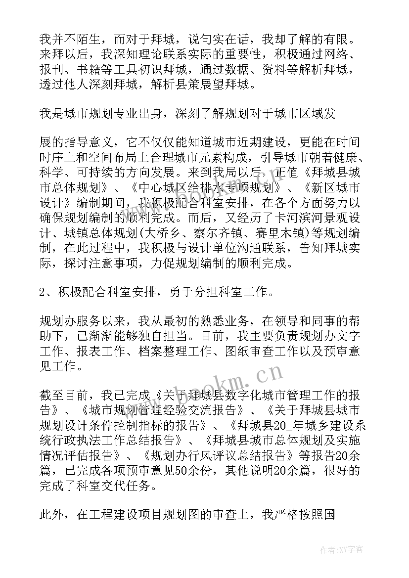 最新志愿者工作总结会 青年志愿者个人工作总结志愿者工作总结(大全9篇)