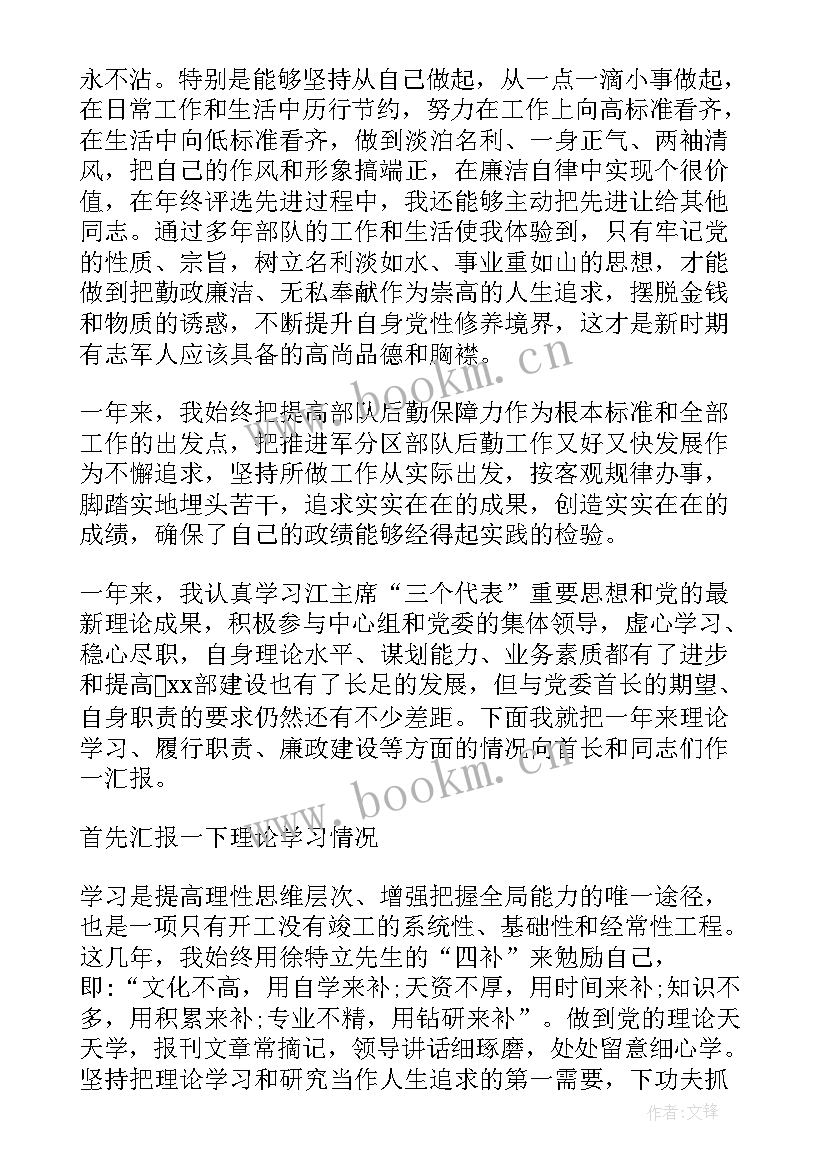 监狱后勤保障工作方案 部队后勤安全工作总结后勤安全稳定工作总结(优质5篇)