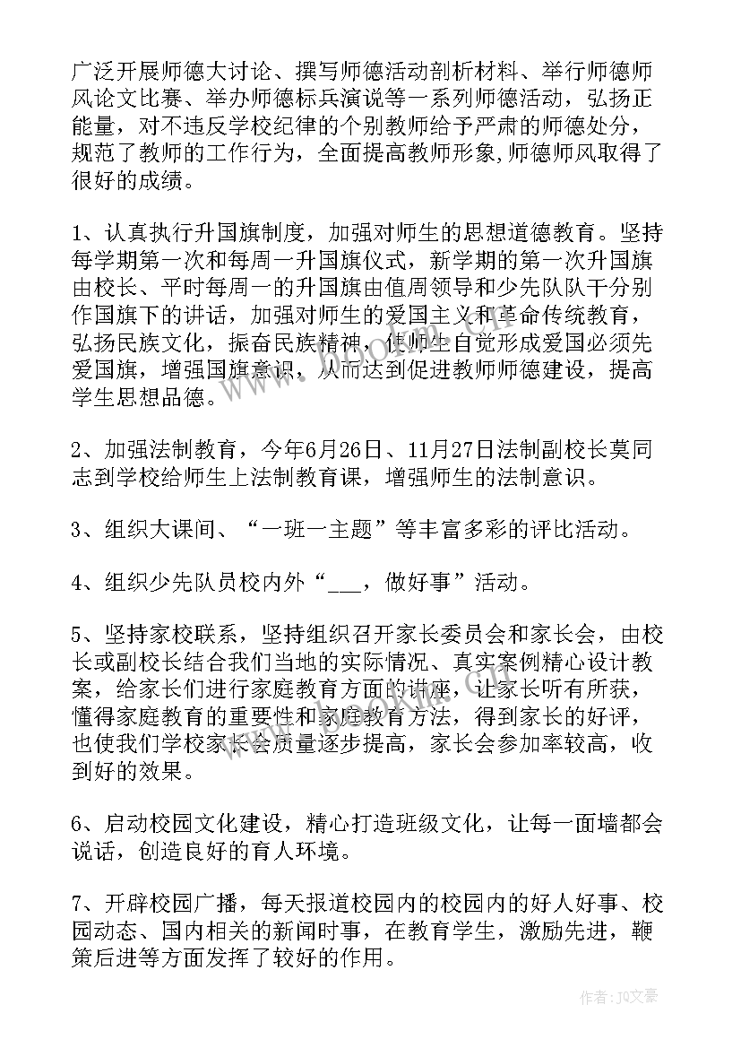 最新招待员工作总结(优质10篇)