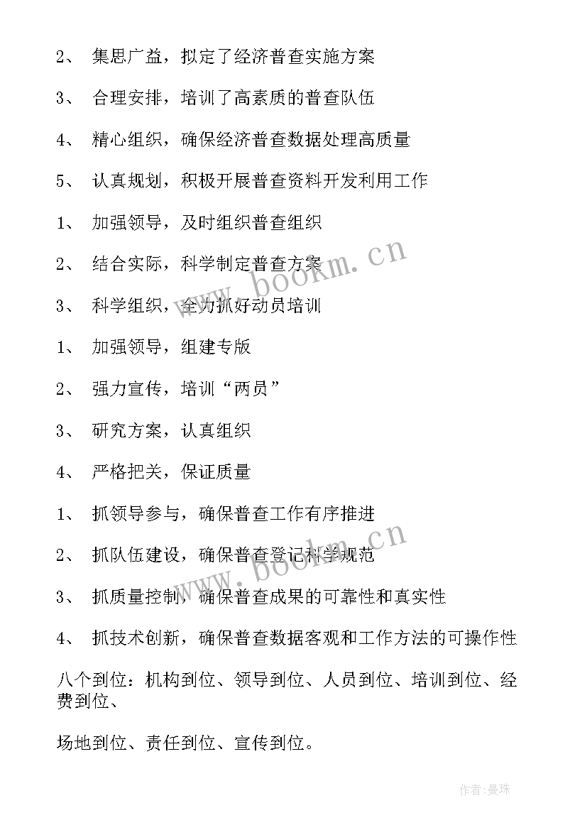 工作总结框架标题有哪些(优秀7篇)