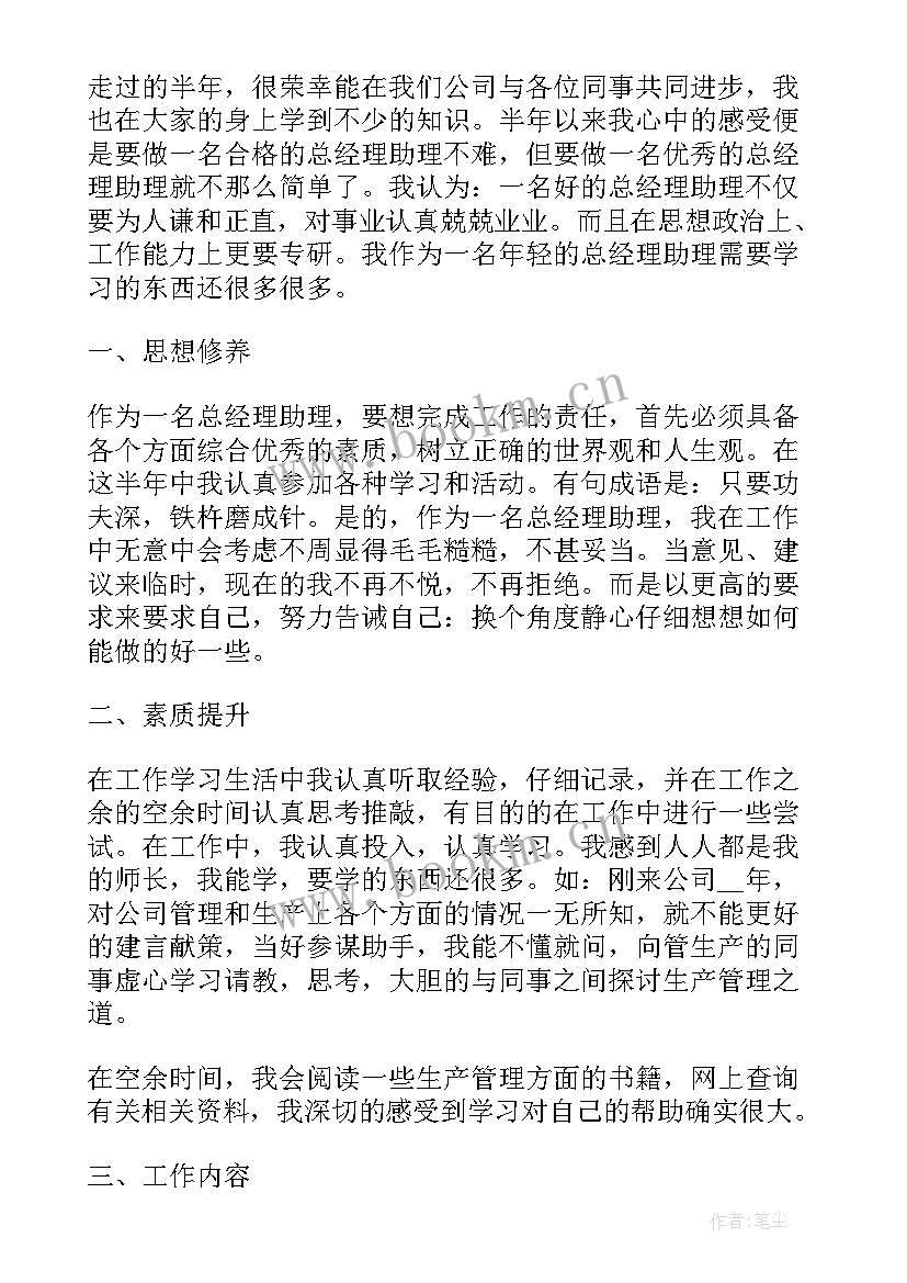 年终工作总结仓管 月工作总结格式(模板9篇)