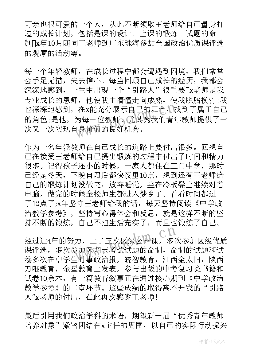 2023年工作总结个人提升 教师能力提升工作总结(优秀7篇)