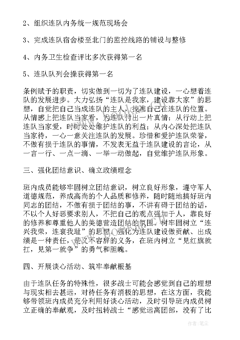 2023年随身警卫安全防护方案(实用5篇)