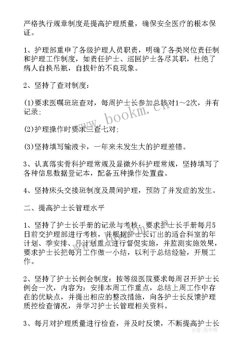 媒介拓展专员 市场拓展工作总结(模板6篇)