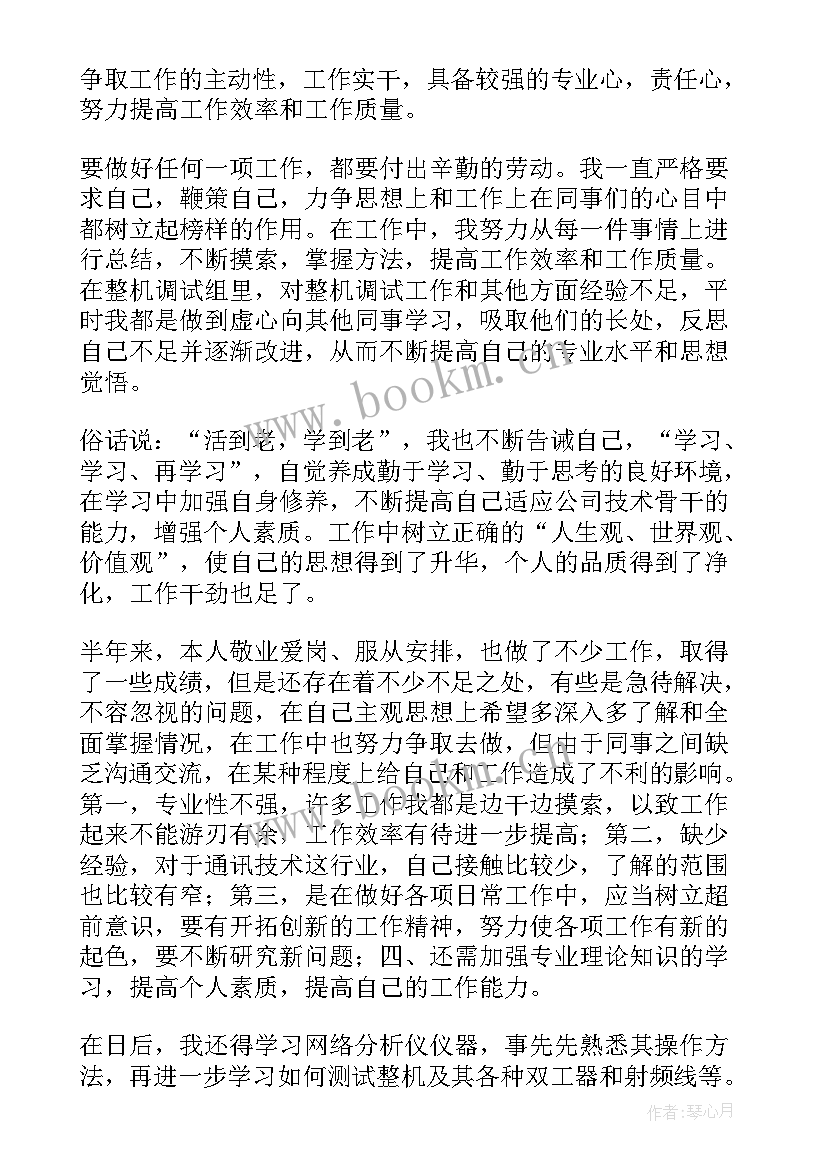 最新房展会工作总结个人收获 学生会工作总结工作总结(精选8篇)