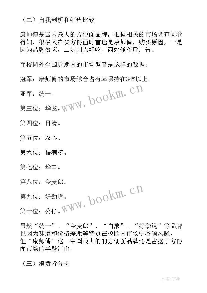 工作总结及方便措施(实用8篇)