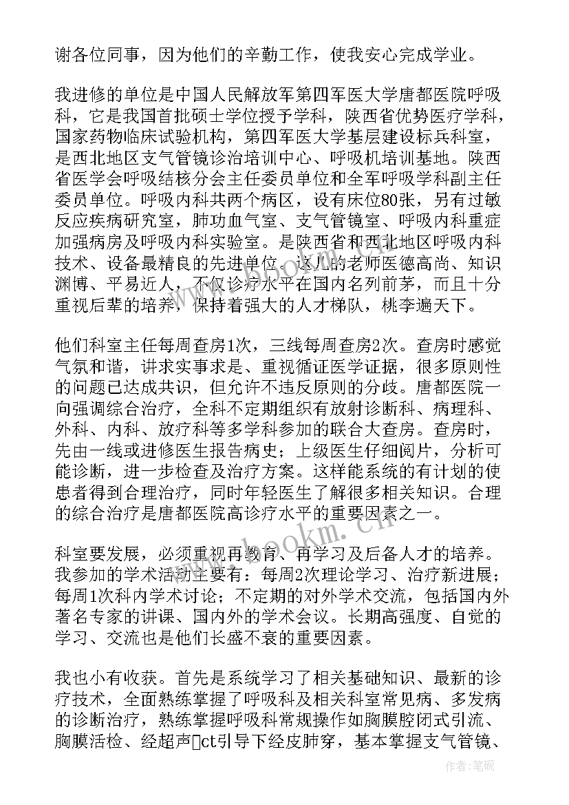 最新行政审批工作心得体会 学习心得体会(模板6篇)