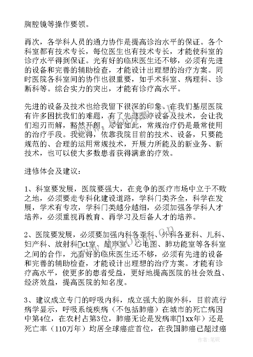 最新行政审批工作心得体会 学习心得体会(模板6篇)