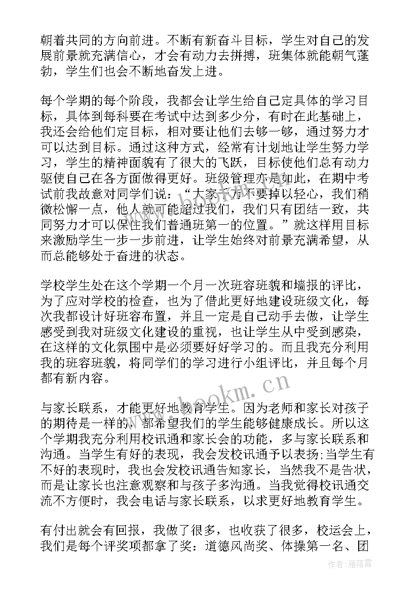 最新学生工作总结精辟(汇总9篇)