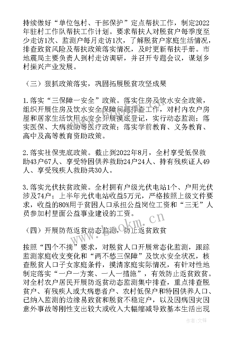 运输部门工作总结(优质6篇)