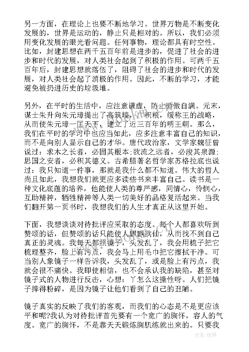 2023年部队半年工作总结个人总结(精选6篇)