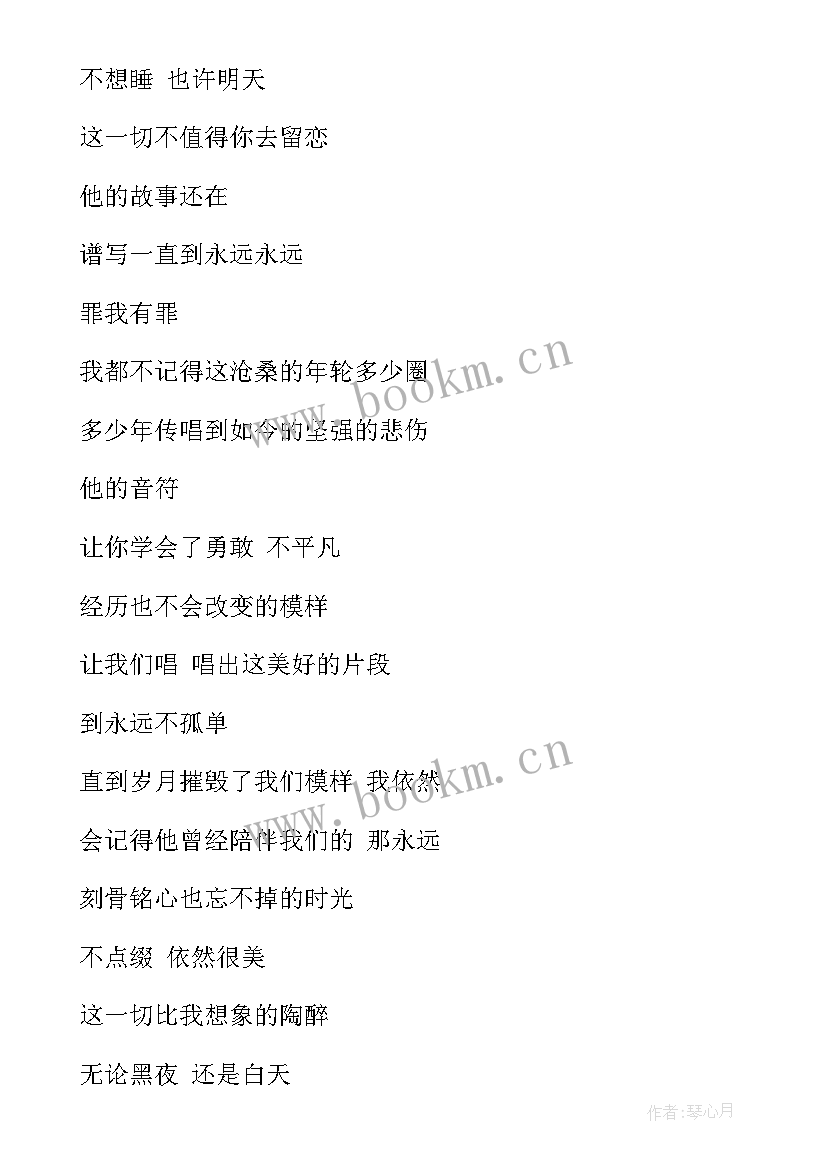 2023年农电工年终工作总结 农电局安全培训总结(大全8篇)