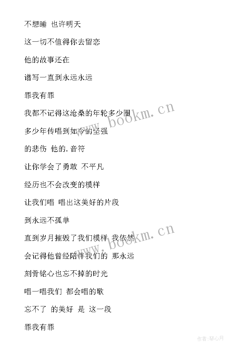 2023年农电工年终工作总结 农电局安全培训总结(大全8篇)