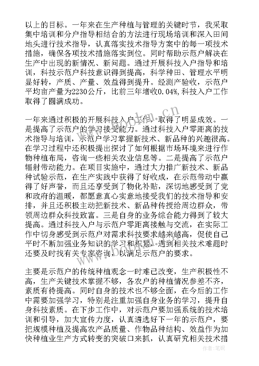 2023年仓库上半年工作总结 仓储工作总结(精选6篇)