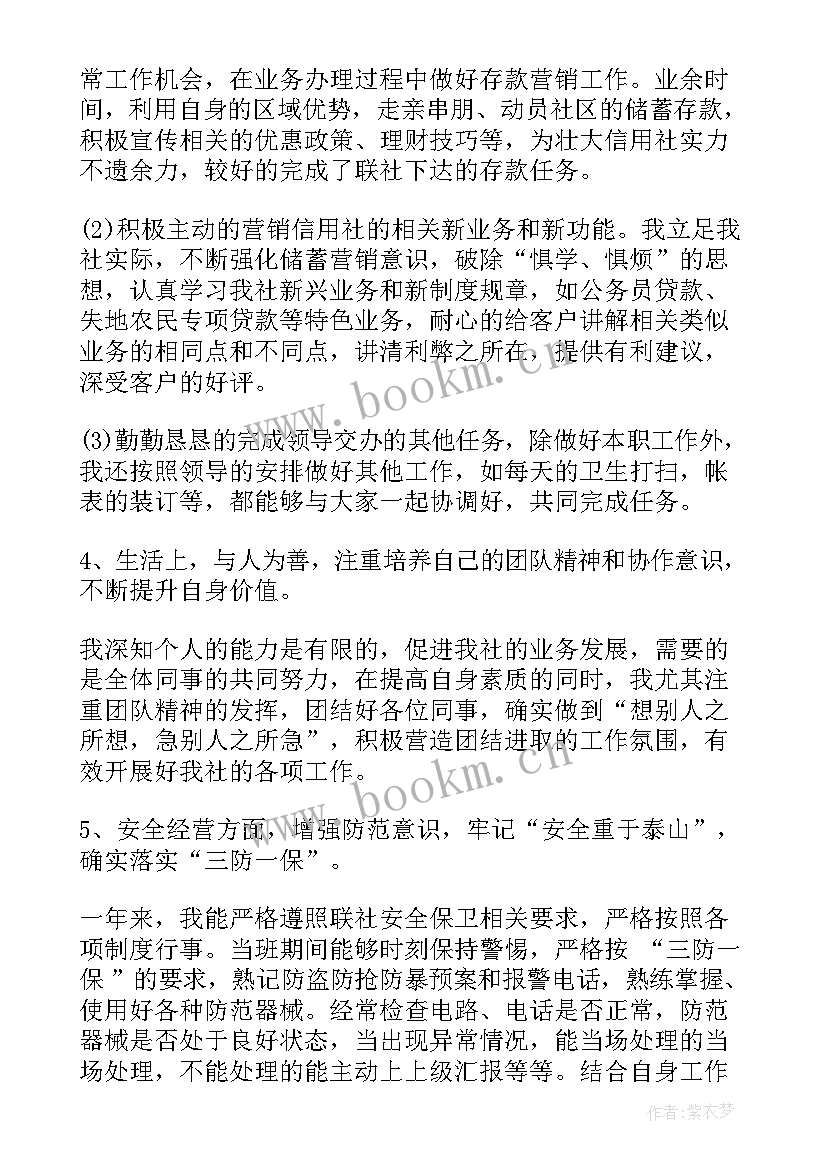 2023年先进工作总结(汇总10篇)