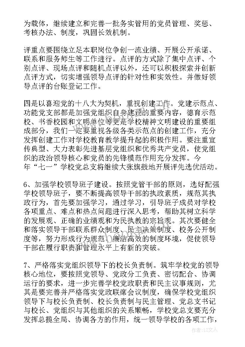 美术工作个人总结(实用8篇)