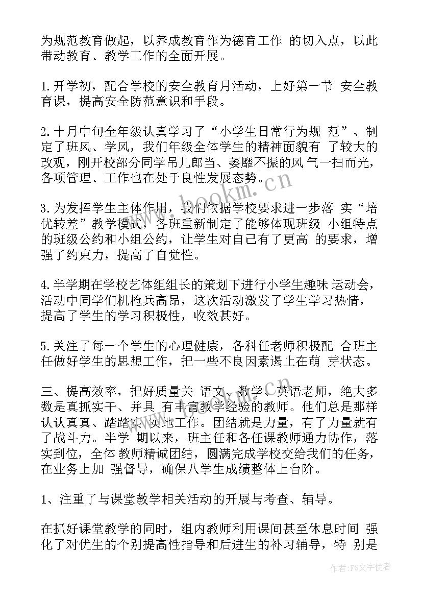 最新工作总结司法局 工作总结(精选8篇)