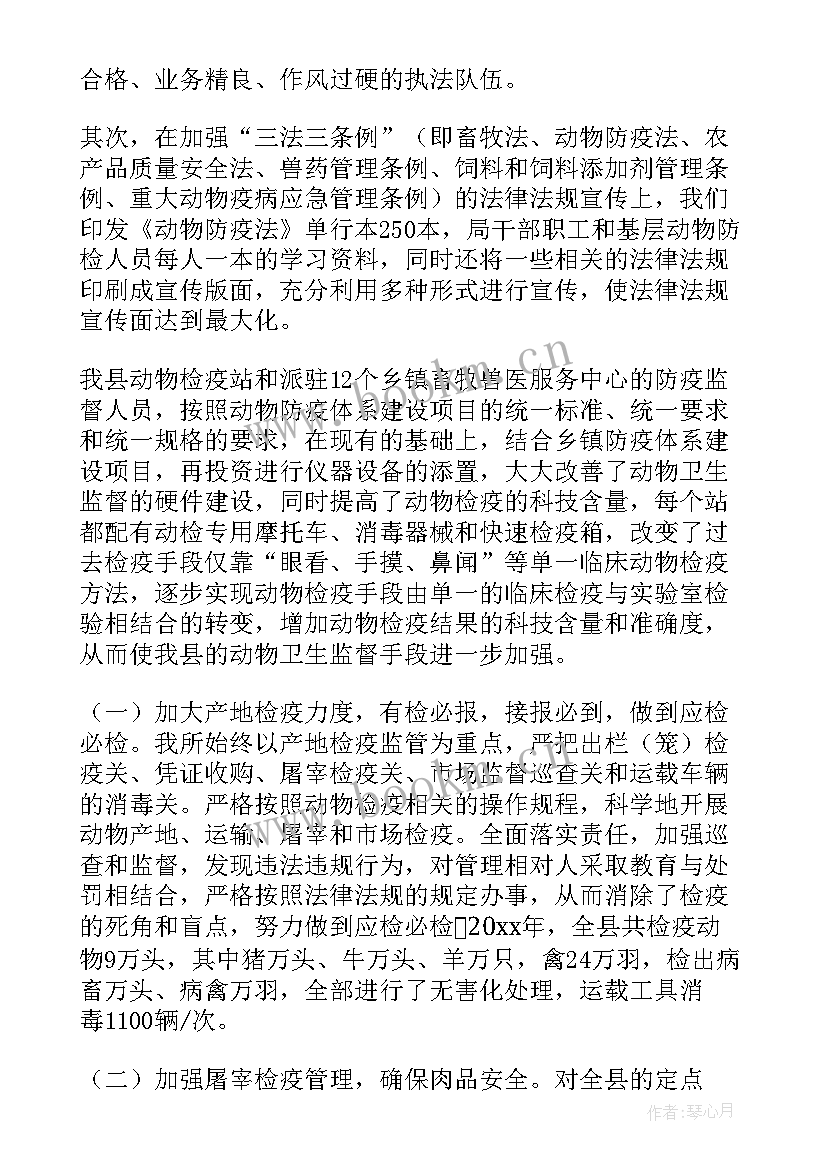 2023年工厂园区防疫工作总结 防疫工作总结工厂(模板5篇)