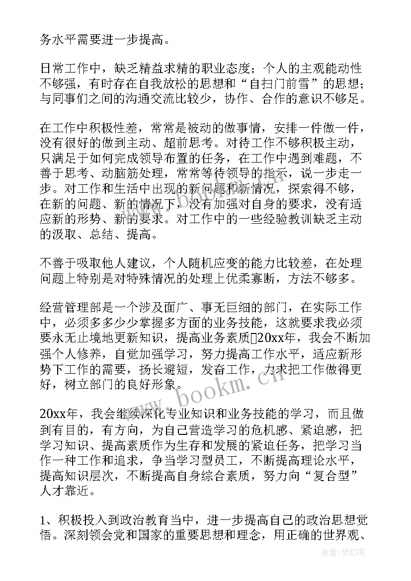 工作总结汇报翻译(汇总8篇)