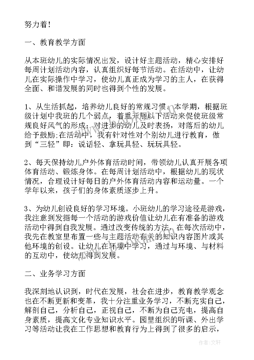 2023年纪检工作的不足和下一步工作计划 纪委工作总结(优质5篇)