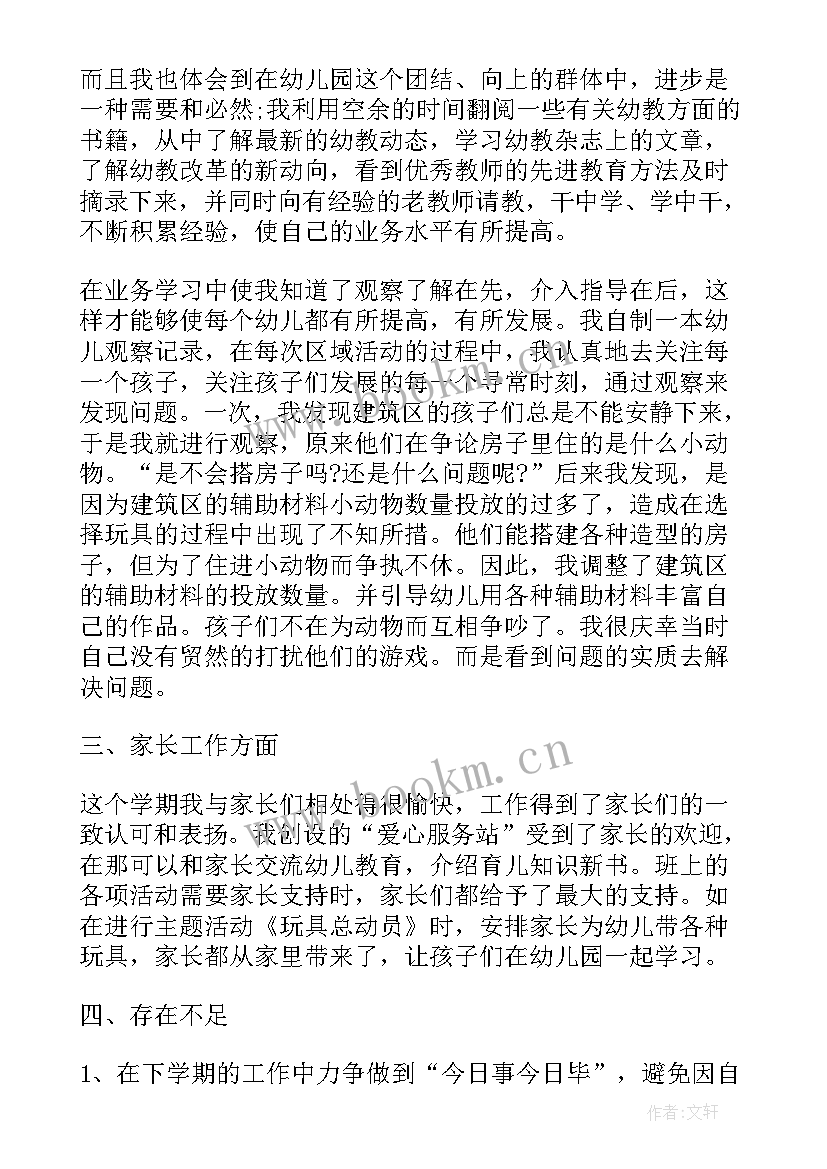 2023年纪检工作的不足和下一步工作计划 纪委工作总结(优质5篇)