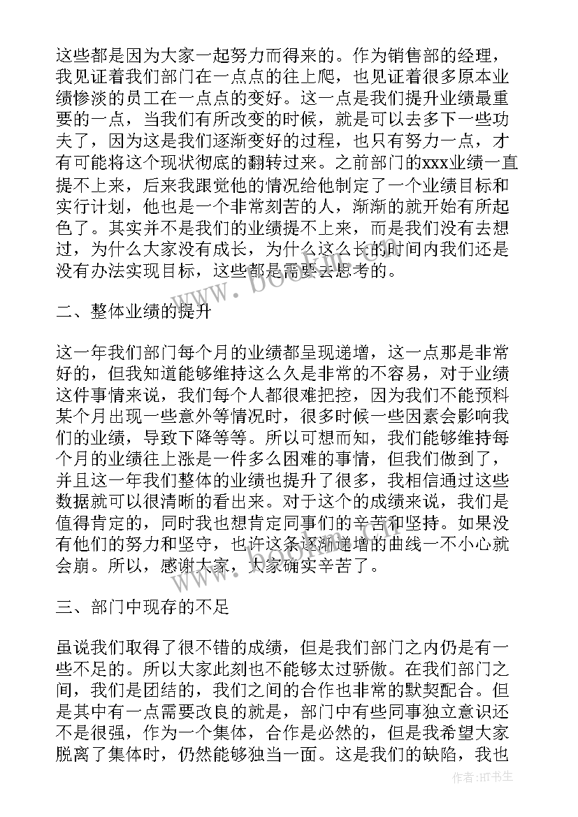 个人工作总结反思与思考(汇总5篇)