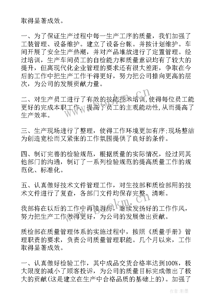 党办工作汇报(实用9篇)