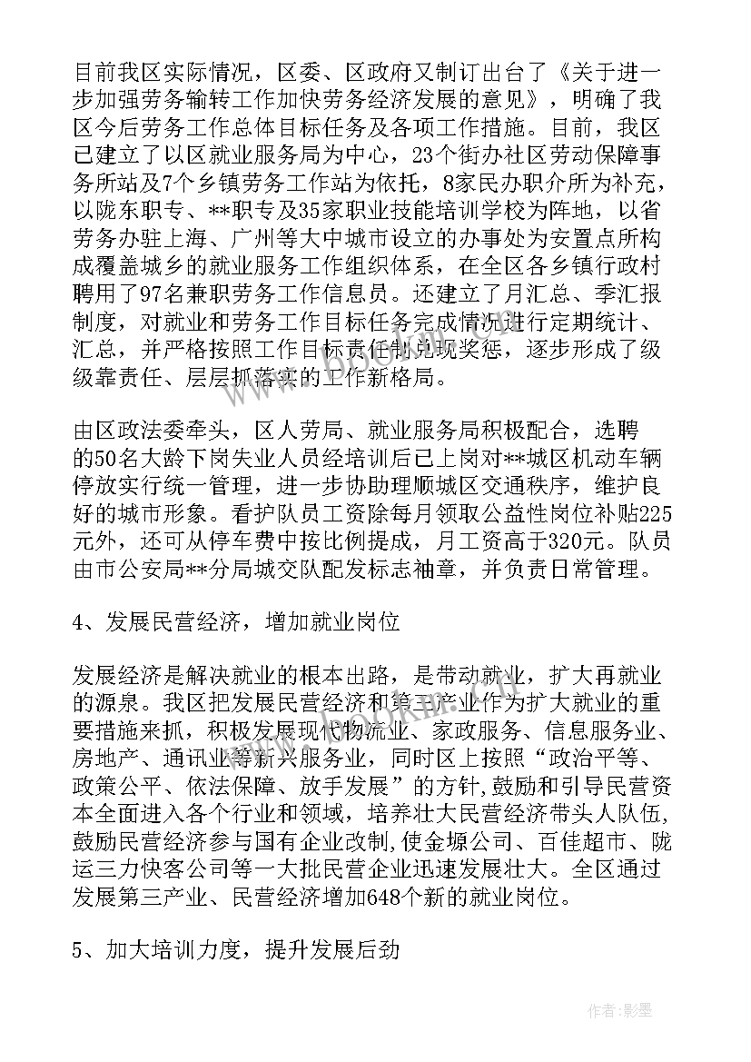 2023年工作总结及下一年工作计划(汇总7篇)