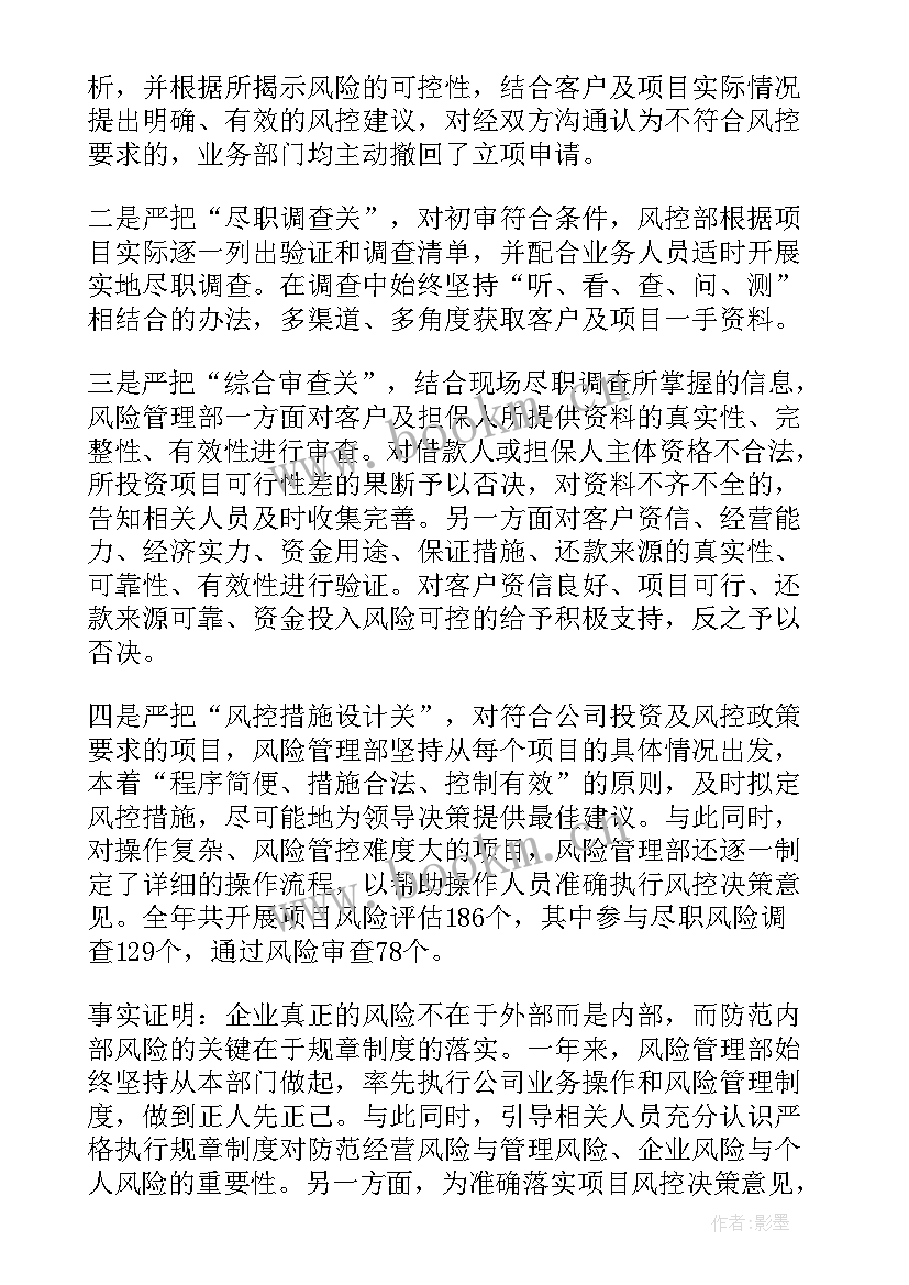 最新论文审核结论 医嘱审核工作总结(实用7篇)