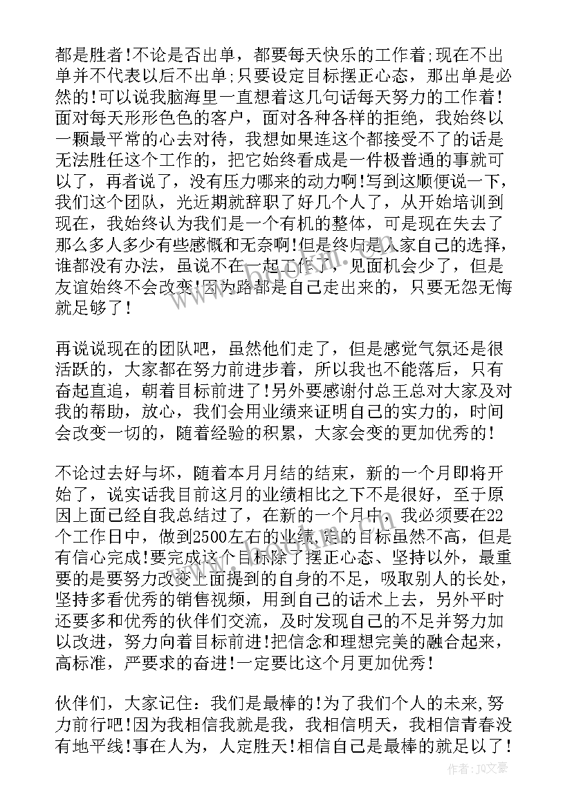 2023年老干局年终总结 个人工作总结(实用6篇)