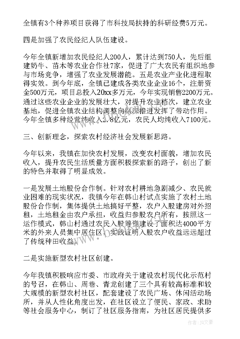 2023年老干局年终总结 个人工作总结(实用6篇)